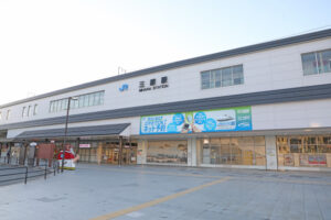 三原駅