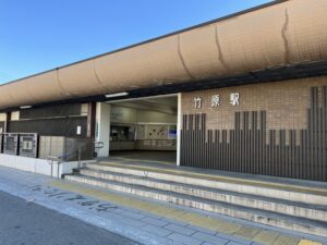 竹原駅